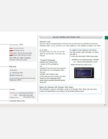 honda vezel 2013 2014 & 2015 navigation & multimedia manual (jdm)